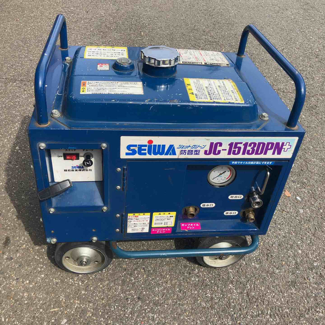 【店頭受取り限定】★精和産業(SEIWA) エンジン高圧洗浄機 JC-1513DPN+【所沢店】