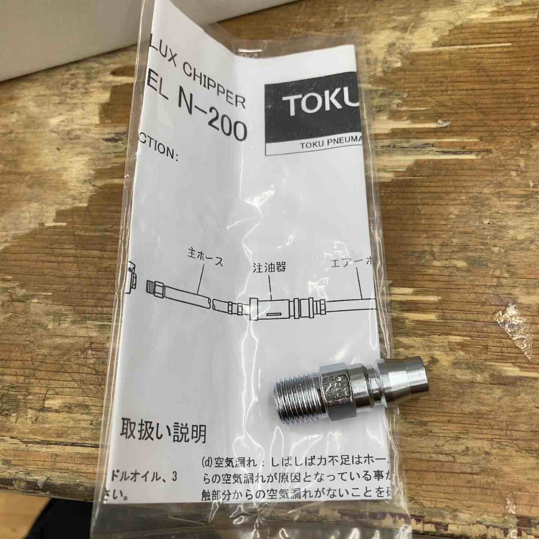 【未使用品】東空/TOKU ニードルスケーラ N-200 打撃 サビ落とし ビード除去【柏店】