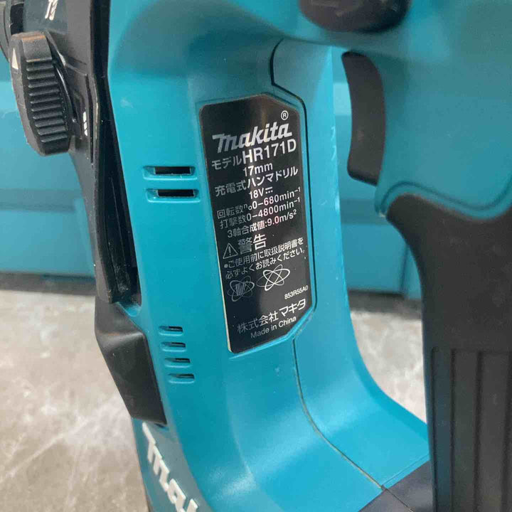 ★マキタ(makita) コードレスハンマドリル HR171DRGX【八潮店】