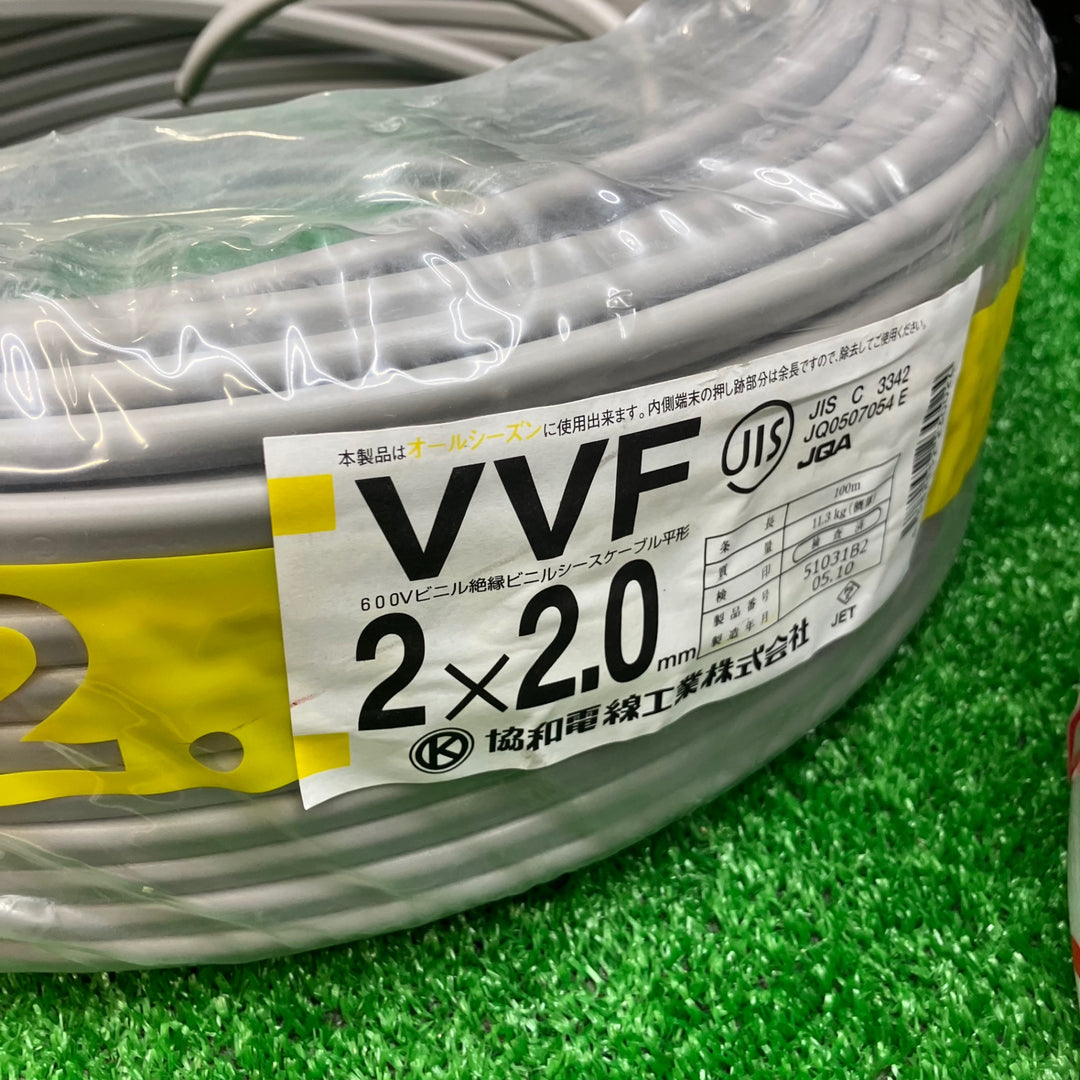 ◇VVFケーブル 矢崎 協和電線 2×2.0 使いかけ 約重量12.4kg【電材館越谷店】