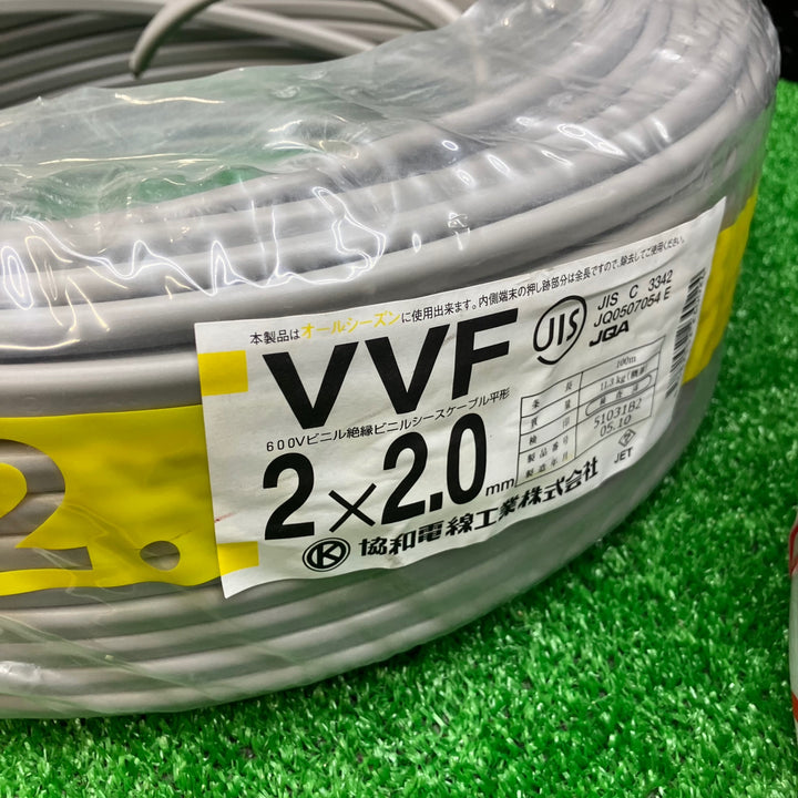 ◇VVFケーブル 矢崎 協和電線 2×2.0 使いかけ 約重量12.4kg【電材館越谷店】