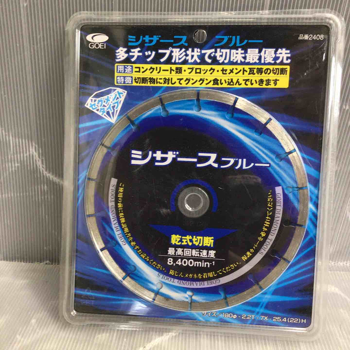 呉英製作所 DIAMOND TOOLS ブロック、セメントカワラ等の切断 シザースブルー 180D 2408【草加店】