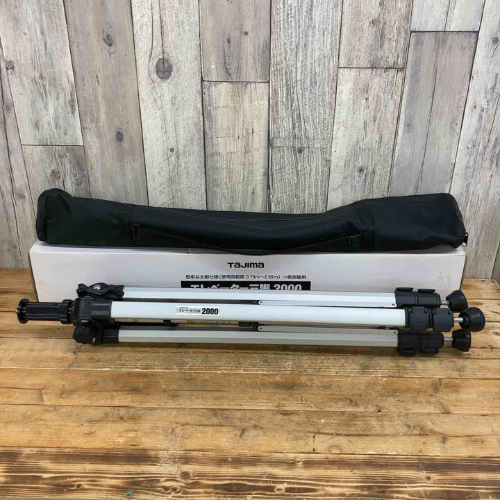 タジマ(TAJIMA) エレベーター三脚 ELV-200 レーザー三脚 2000 【東大和店】