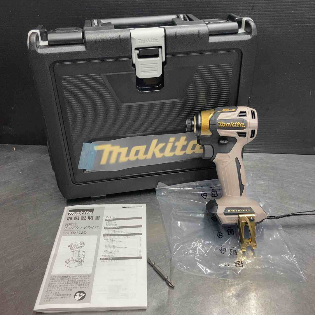 【未使用(店頭展示品)】 マキタ(makita) コードレスインパクトドライバー TD173DZ 20周年限定カラー プレミアムグレージュ【東大和店】
