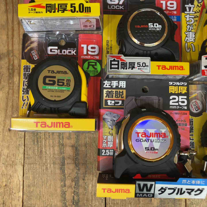 【未使用品】タジマ(Tajima) コンベックス まとめ売り テープ幅19mm～25mm 計10点セット スケール メジャー【所沢店】