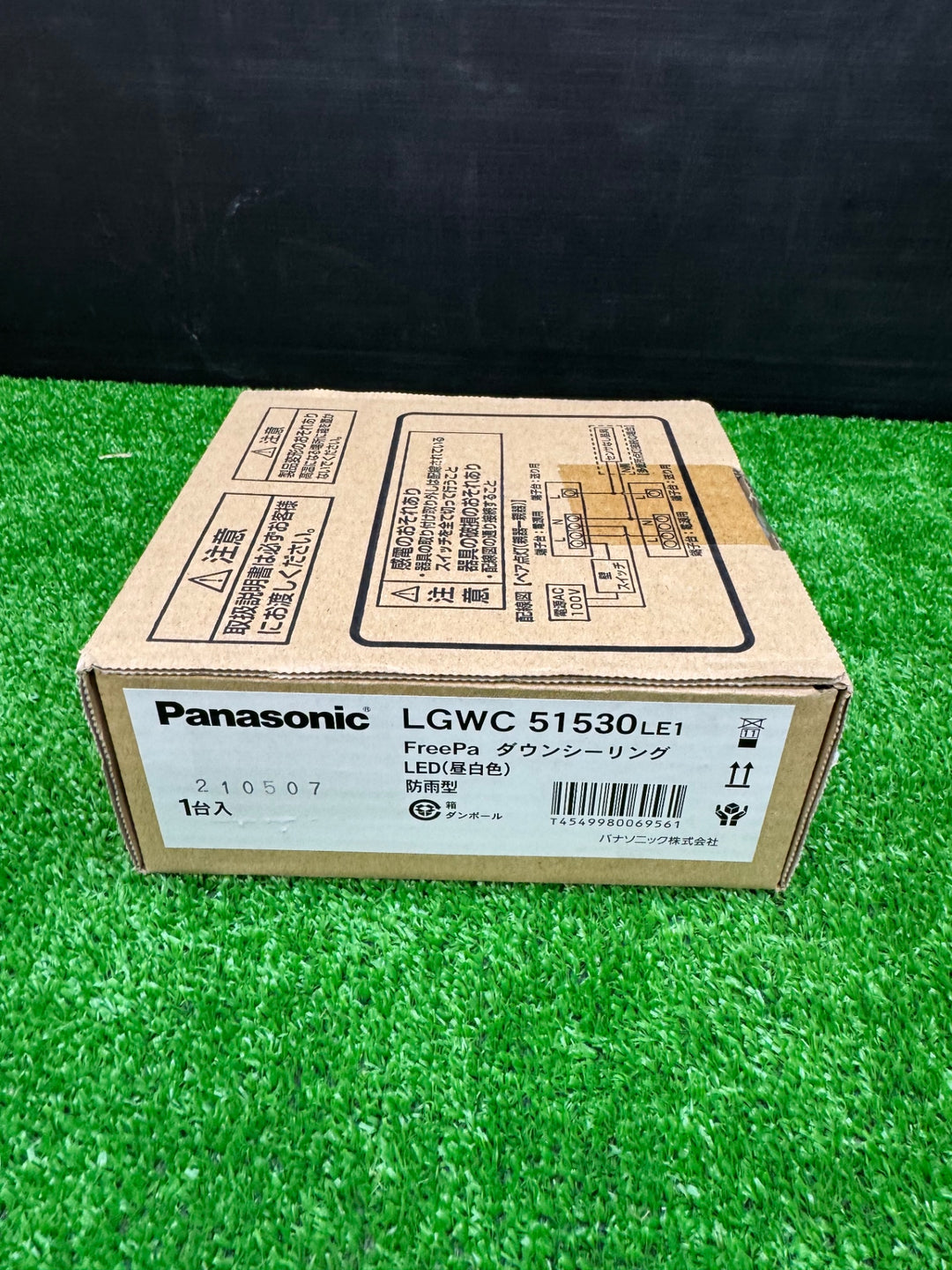 【未使用品】Panasonic パナソニック  ダウンシーリング LGWC51530【電材館越谷店】
