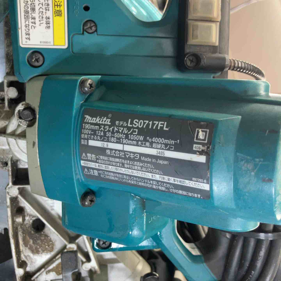 ★マキタ(makita) スライドマルノコ LS0717FL【戸田店】