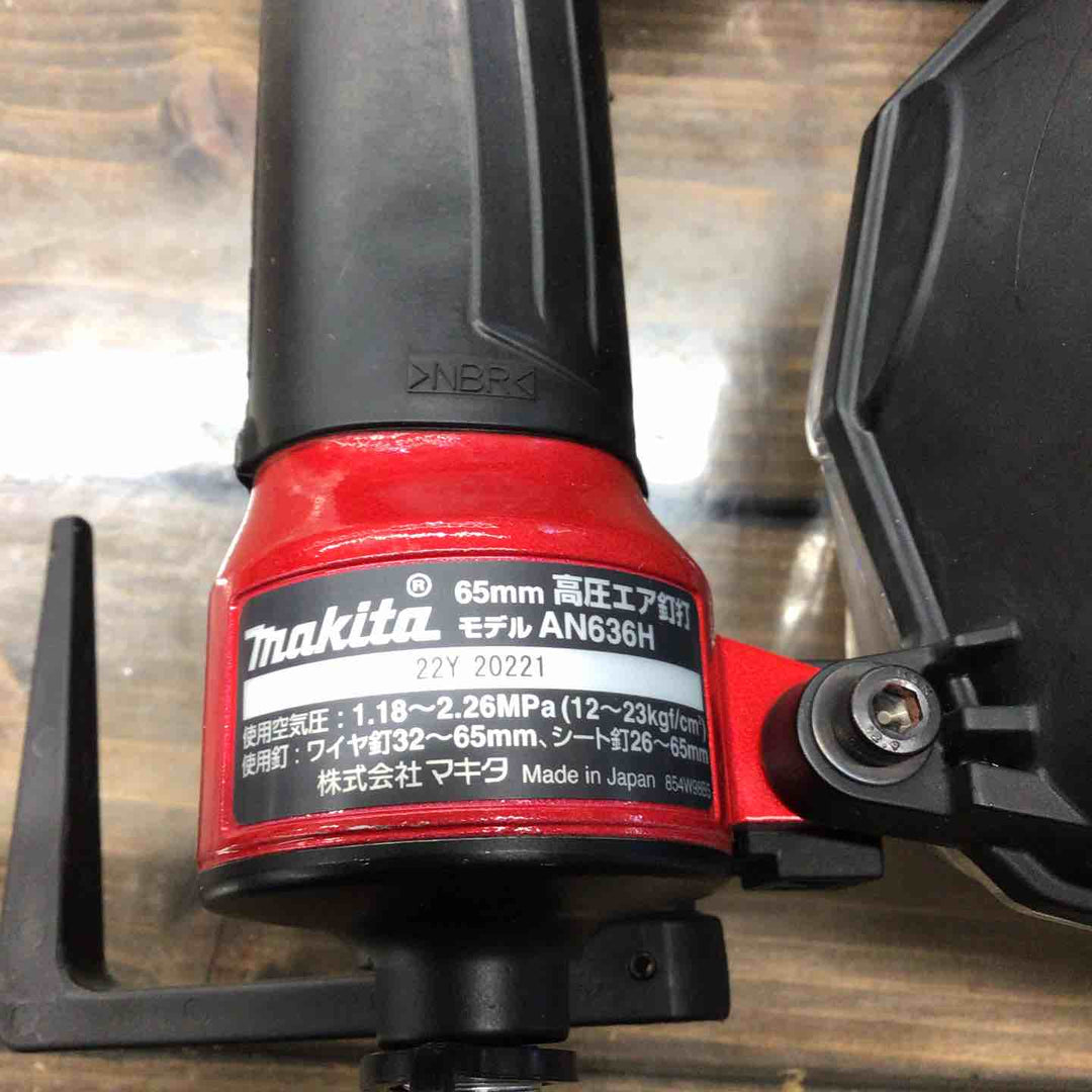 ★マキタ(makita) 高圧エア釘打ち機 AN636H【戸田店】