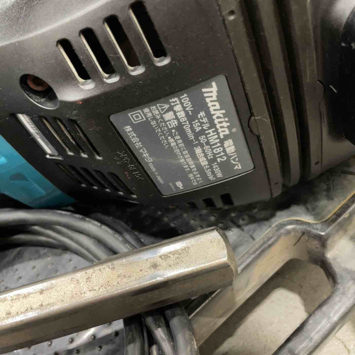 【店頭受取り限定】★マキタ(makita) 電動ハンマ HM1812【川口店】