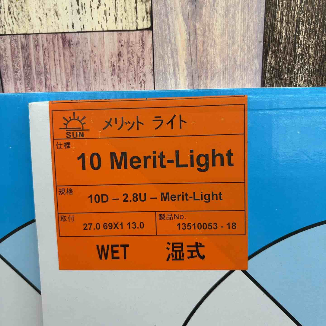 旭ダイヤモンド工業 ダイヤモンドソーブレイド 湿式 10 Merit-Light 2枚【八潮店】