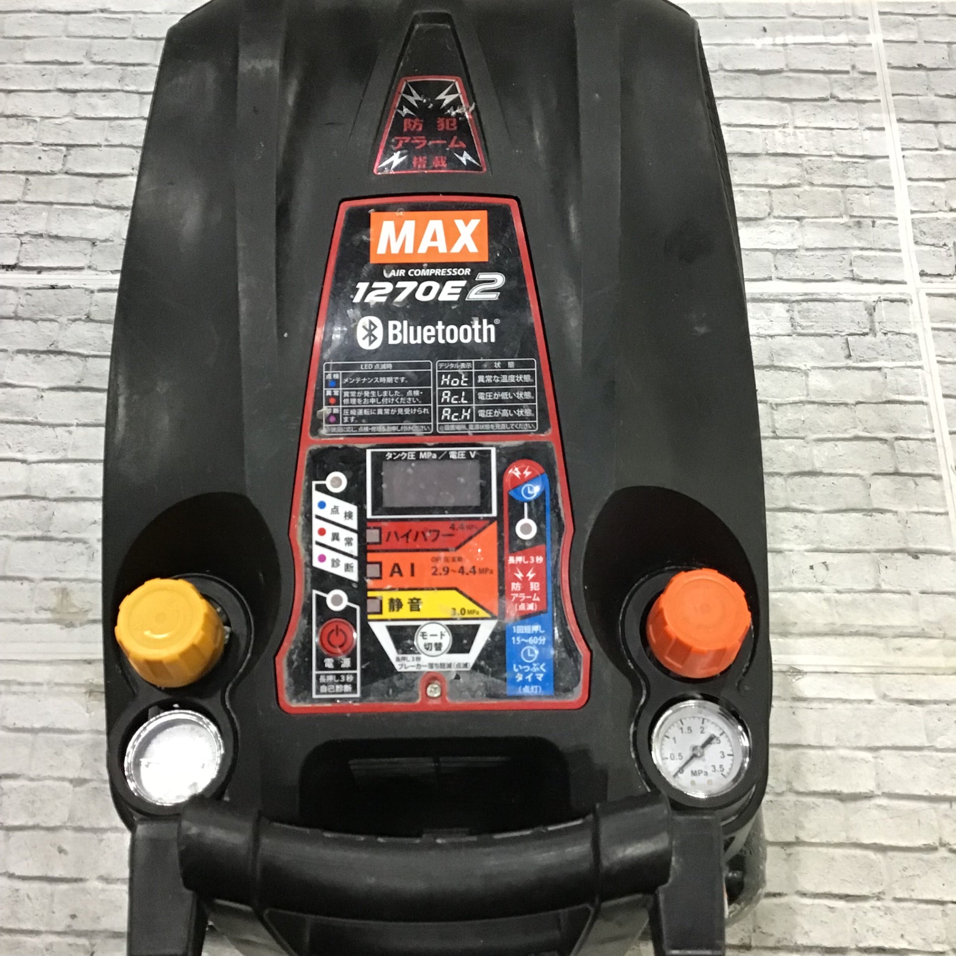 ☆マックス(MAX) エアコンプレッサー AK-HL1270E2_ブラック【川口店