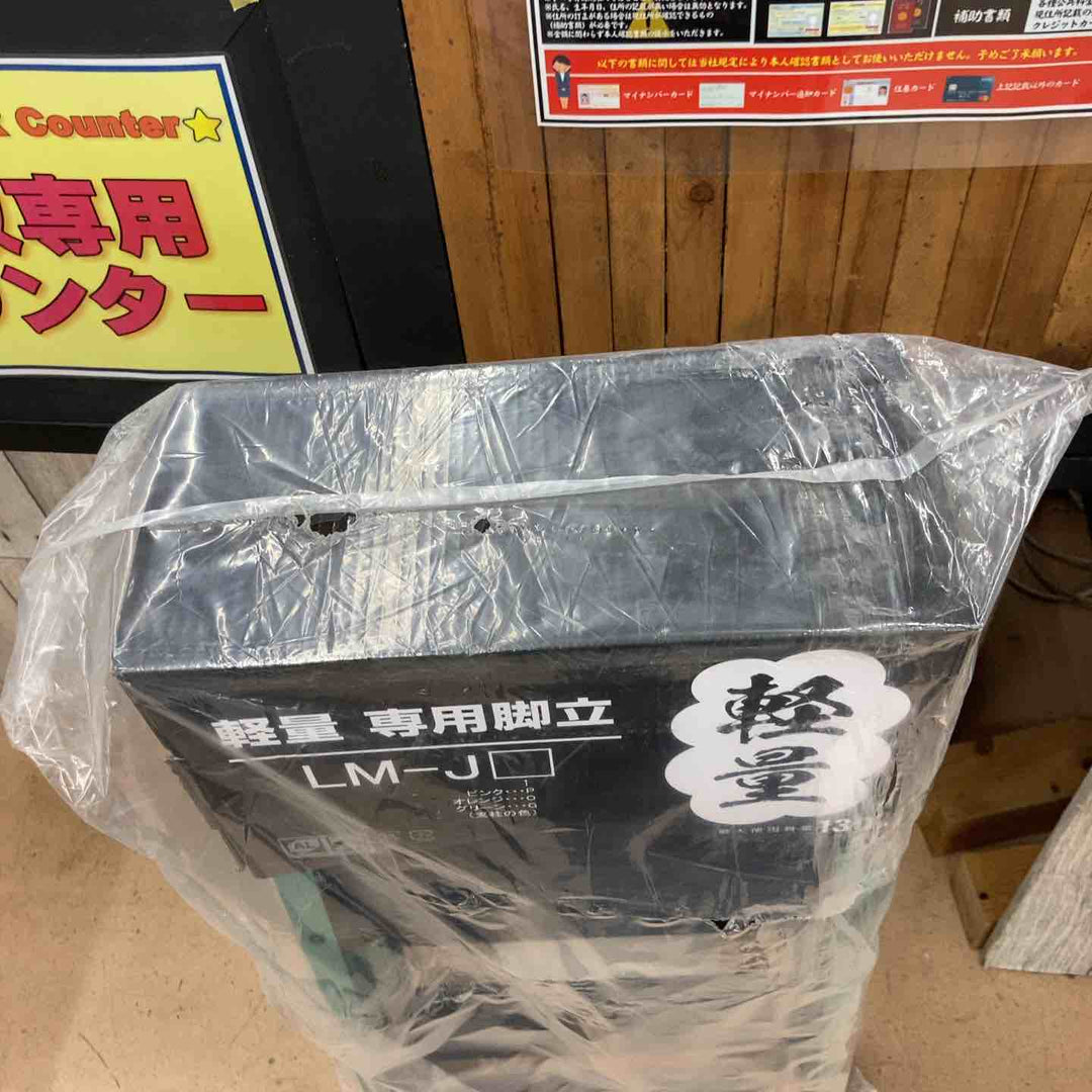 【未使用品】　【店頭受取り限定】 ピカコーポレイション(Pica) LM-120JG 専用脚立 【東大和店】
