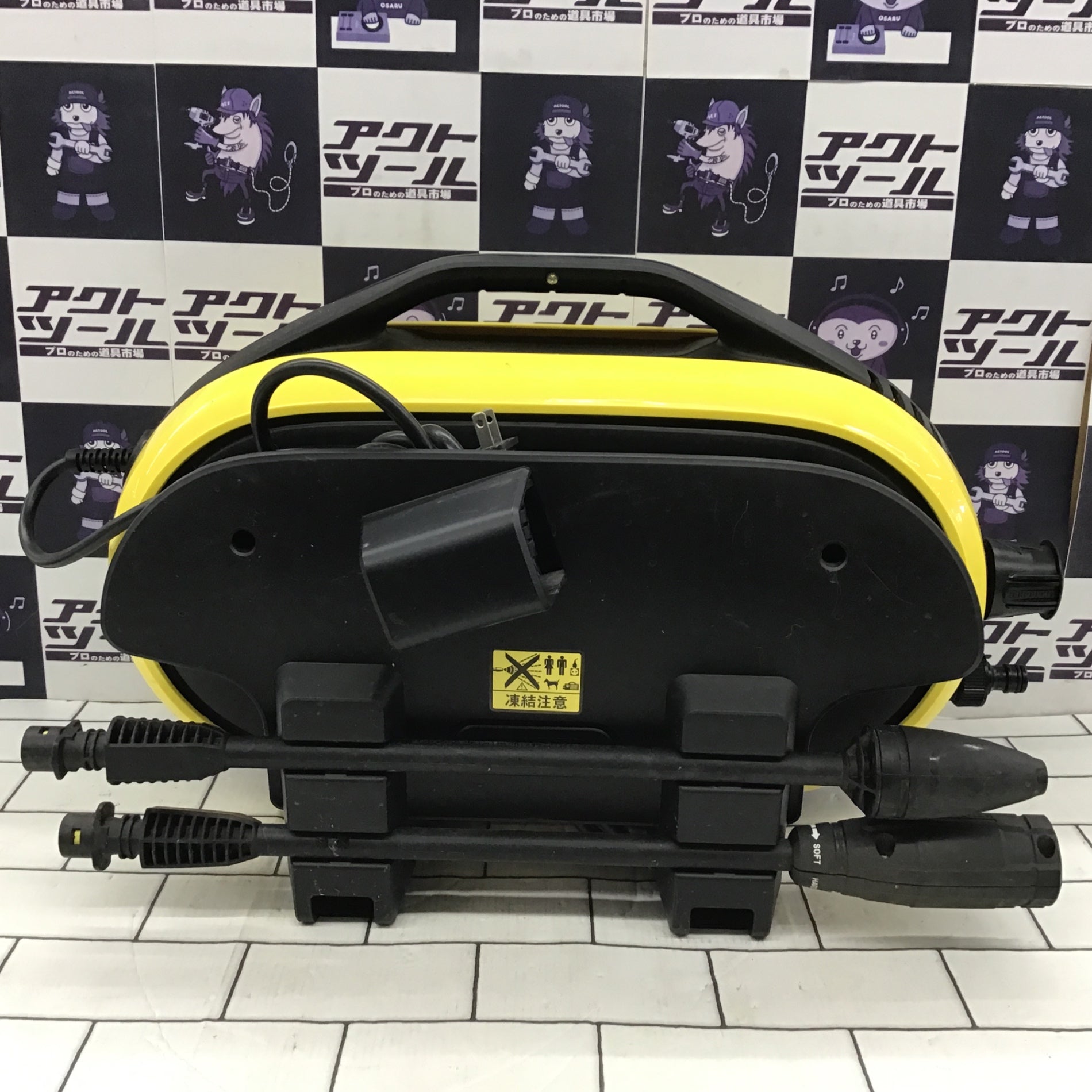 〇ケルヒャー(KARCHER) 高圧洗浄機 JTK silent 1.600-901.0 サイレント