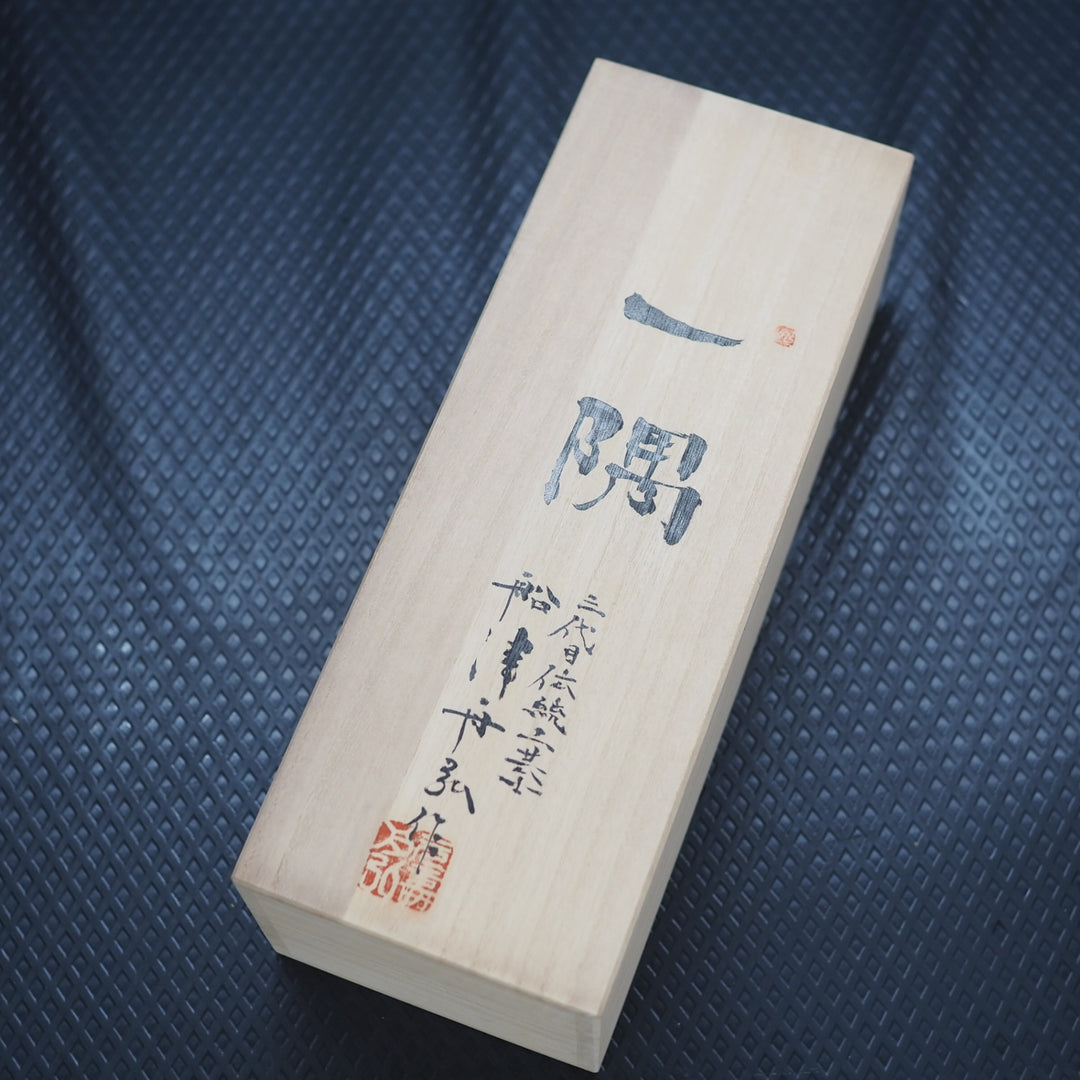 【未使用品】鉋/かんな　舟弘作 　一隅(いちぐう)　寸八 / 70mm白樫台使用 / 桐箱付【鴻巣店】