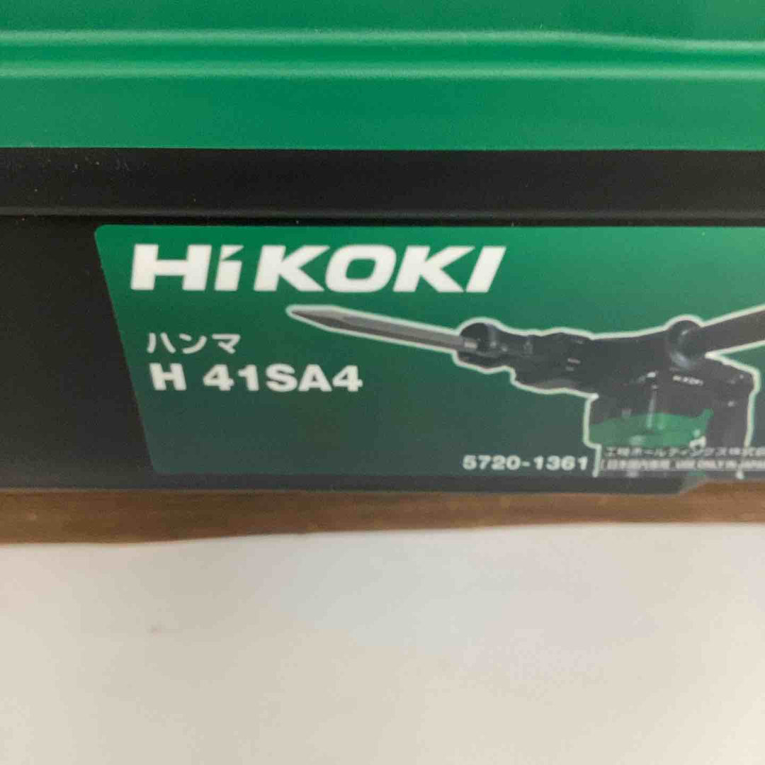 ★ハイコーキ(HIKOKI ※旧:日立工機) ハンマ H41SA4【狭山】