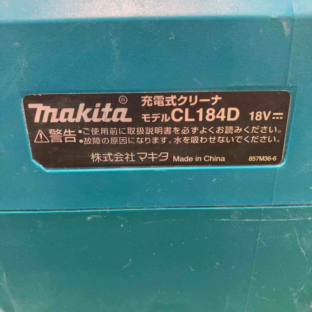 ◇マキタ(makita) コードレスクリーナ CL184DZ【川崎店】