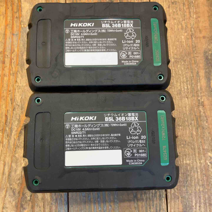 ハイコーキ(HIKOKI ※旧:日立工機) リチウムイオンバッテリー 36V/4.0Ah BSL36B18BX　2個セット【所沢店】