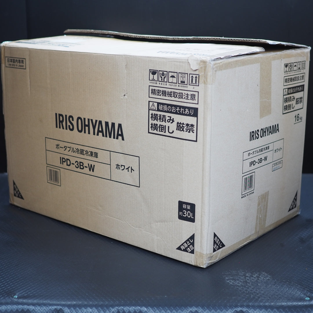 【未使用品】アイリスオーヤマ　ポータブル冷蔵冷凍庫30L IPD-3B-W＊長期保管品【鴻巣店】