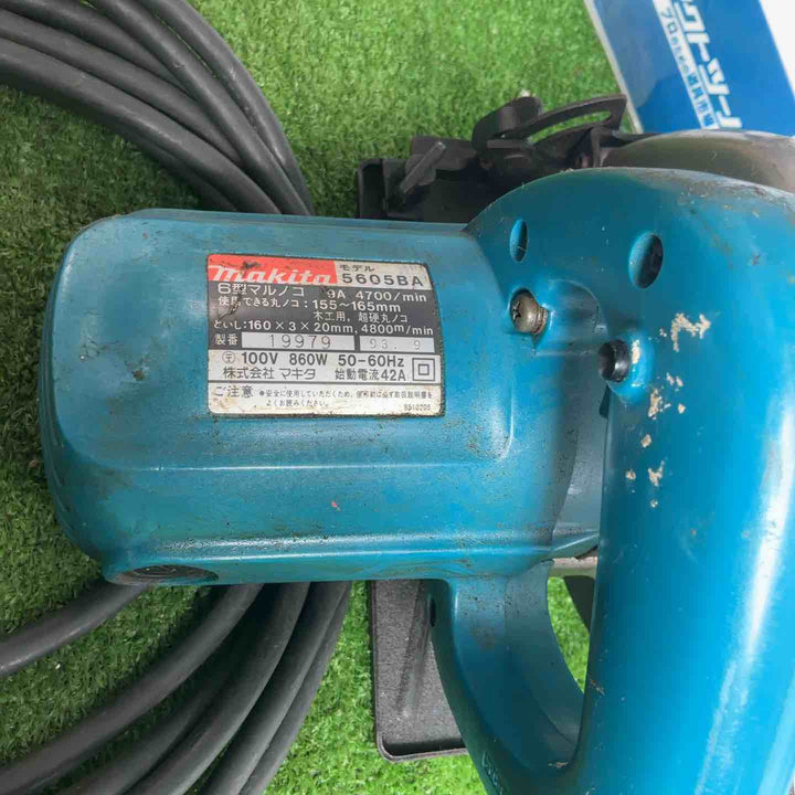 ◇マキタ(makita) 165mm丸ノコ 5605BA【草加店】