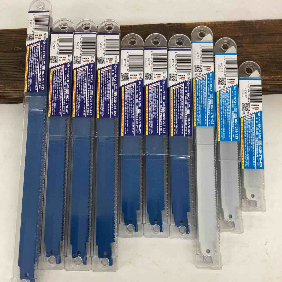 ACC【未使用品(未開封)】モトユキ バリギレ S-1514、S-2014、S-2514、K-2004、K-2504、K-3004【狭山】