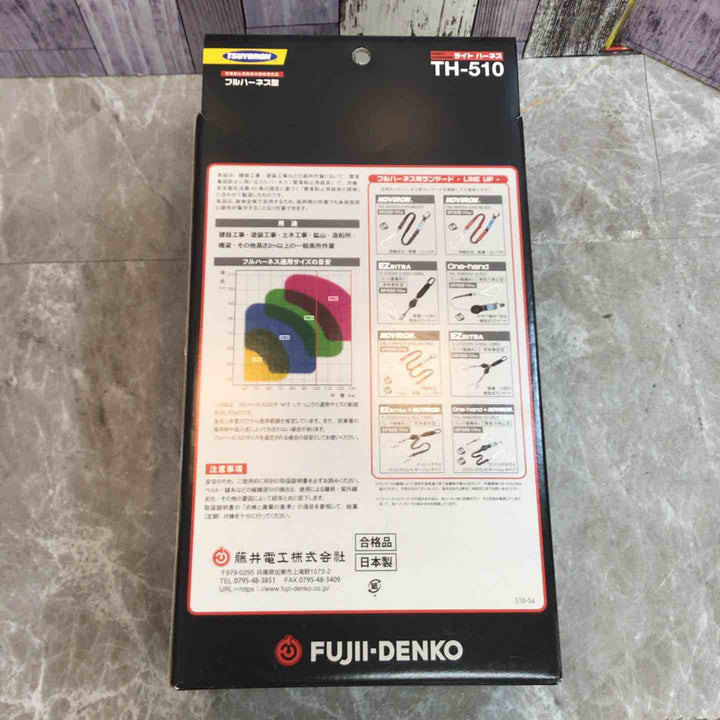 ◇ツヨロン(TSUYORON) 新規格 墜落制止用器具 2ノビロンランヤード THL-2-NV93SV-21KS-2R23-BP【八潮店】