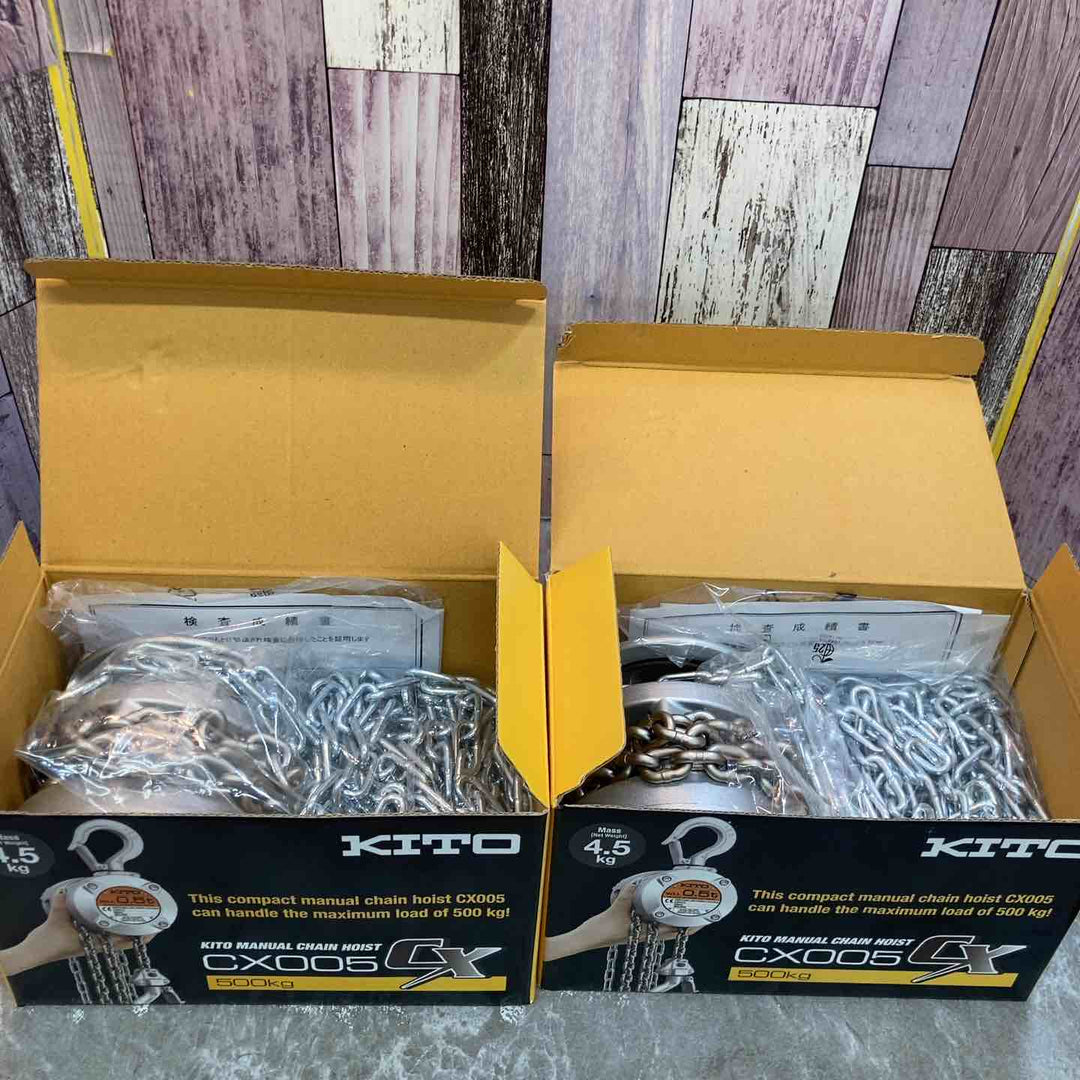 【未使用品】2個セット KITO キトー チェーンブロック CX005 荷締め【八潮店】