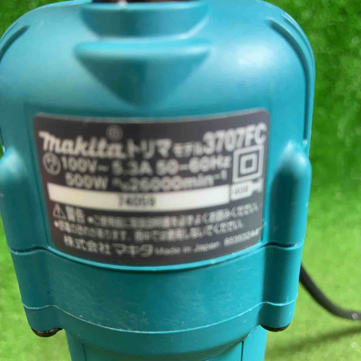 マキタ(makita) 電子トリマ 3707FC【藤沢店】