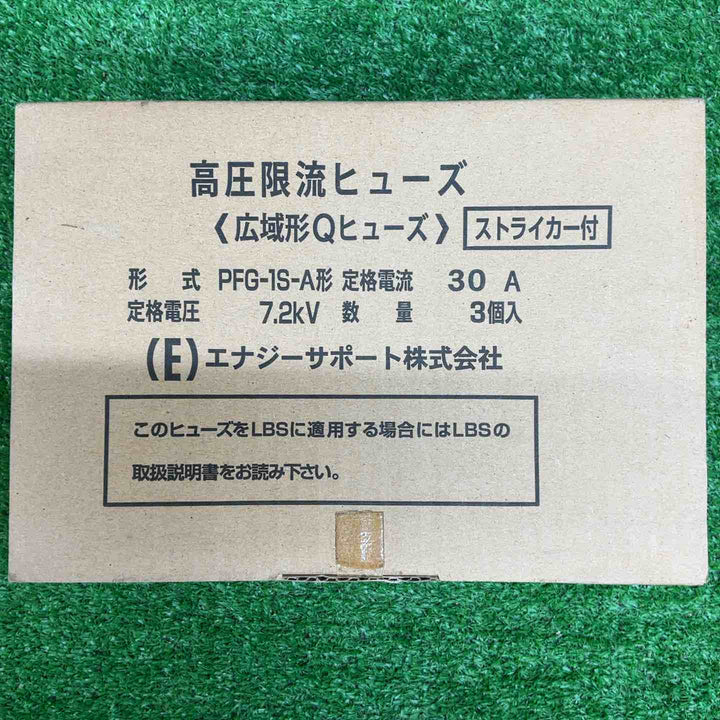エナジーサポート 広域形高圧限流ヒューズ PFG-1S A型 30A【電材館越谷店】
