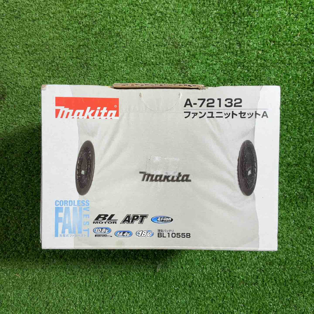 マキタ 新・ファンユニットセット品 A-72132 (新バッテリ専用バッテリホルダ接続用ケーブルユニット付) 空調服用【川口店】