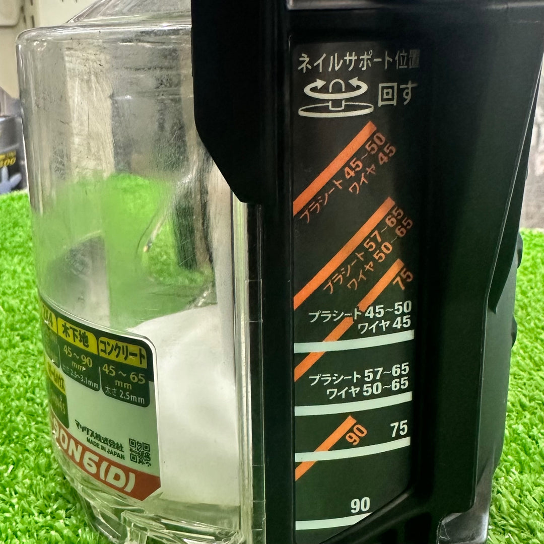 ★マックス(MAX) 高圧エア釘打ち機 HN-90N6(D)-G【草加店】