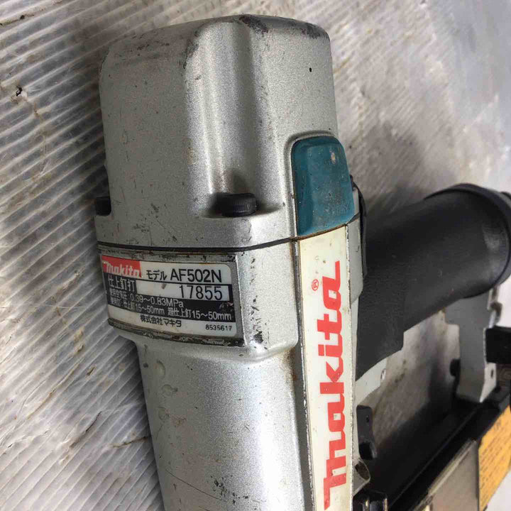 ★マキタ(makita) 常圧フィニッシュネイラ AF502N【草加店】