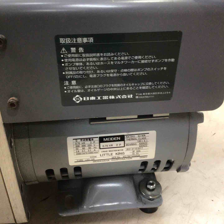 日東工器　ポータブルマルチワーカー　HPS-10【町田店】