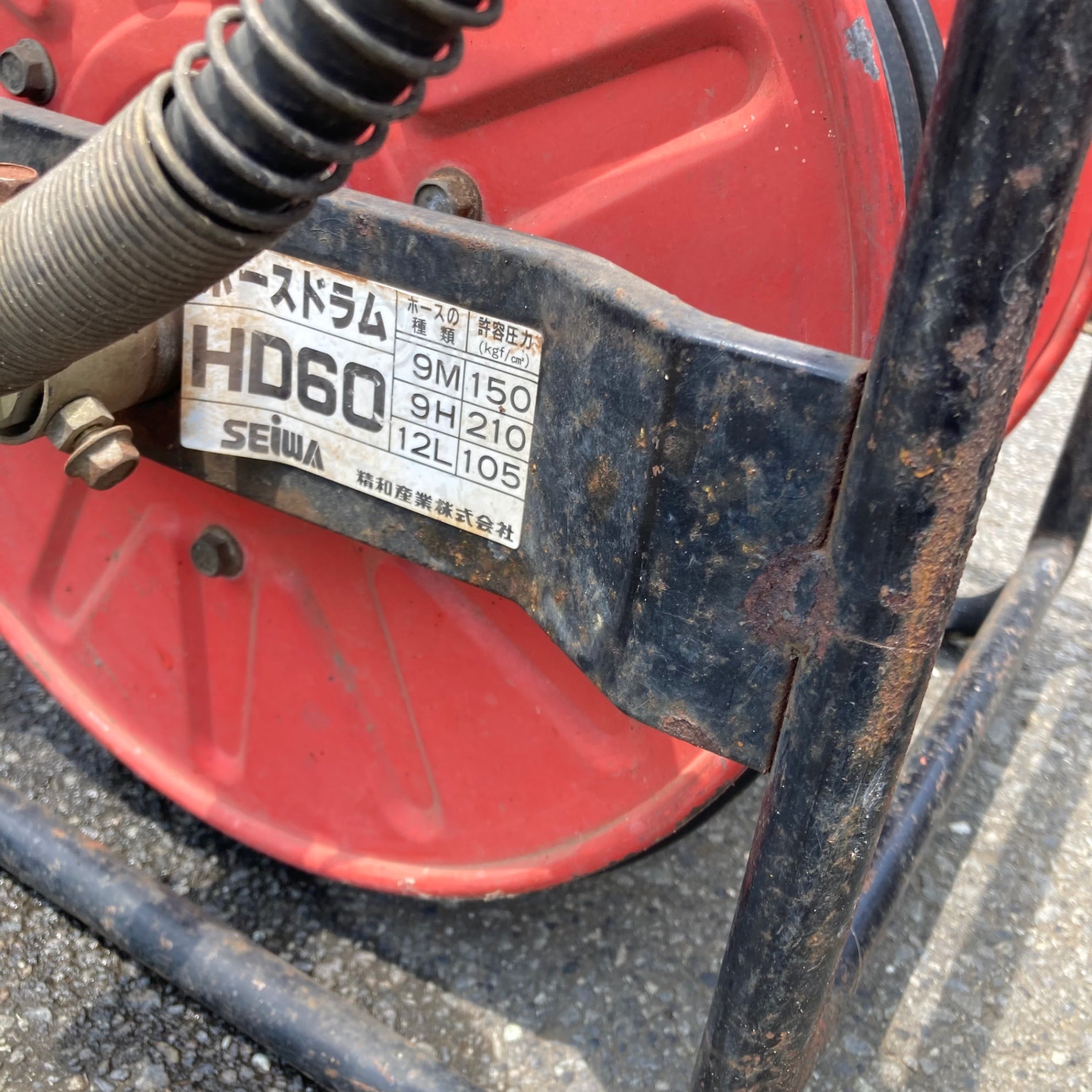 中古品/店頭受取り限定】seiwa(セイワ) 高圧洗浄機 JC-1513GL