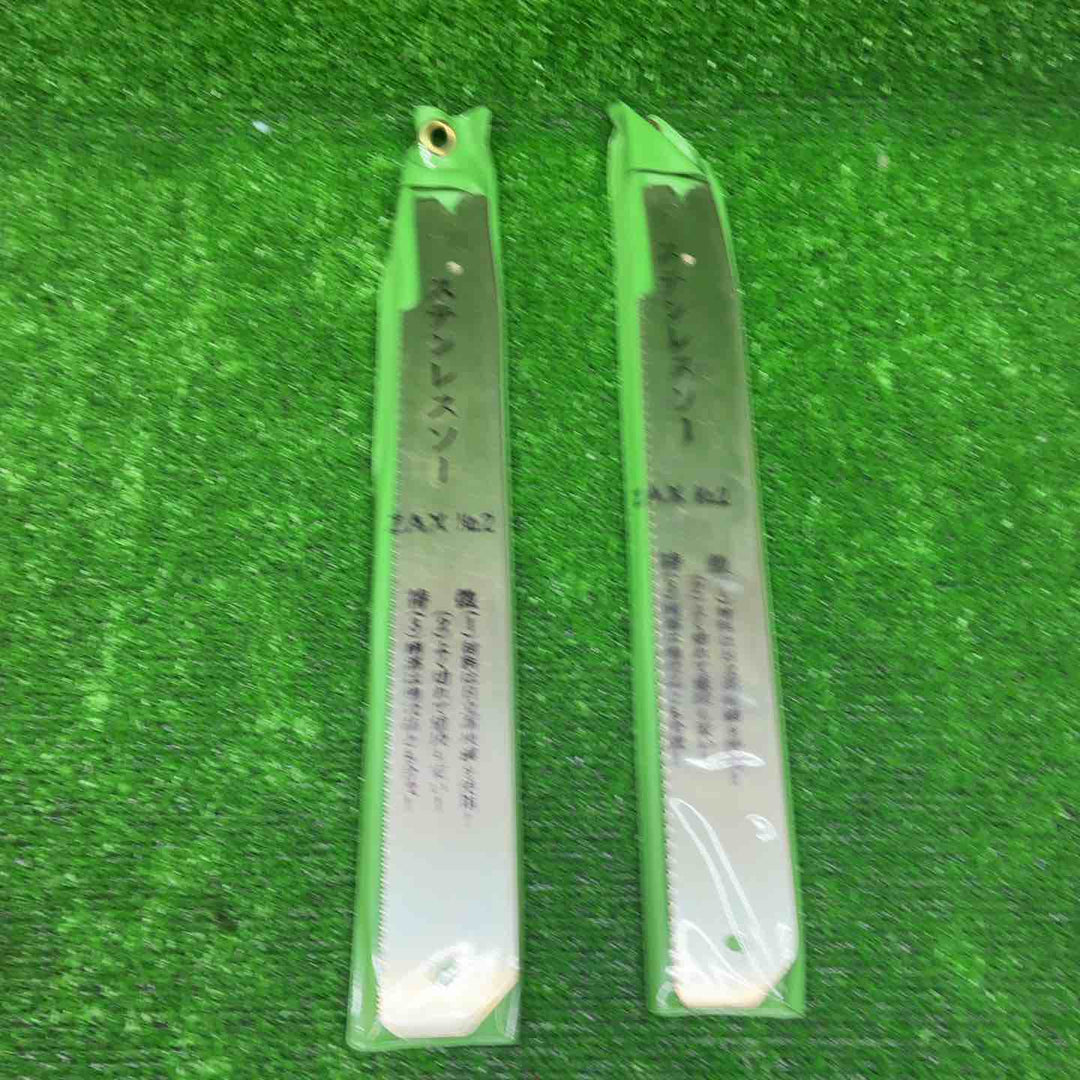 ステンレスソー 替刃 100枚入り【藤沢店】