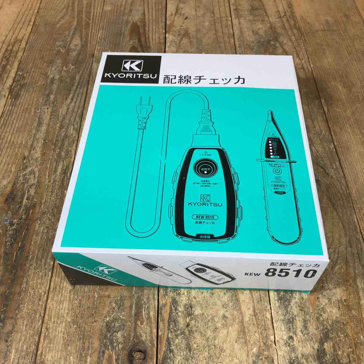 ◇共立電気計器 (KYORITSU) 配線チェッカ KEW 8510【所沢店】