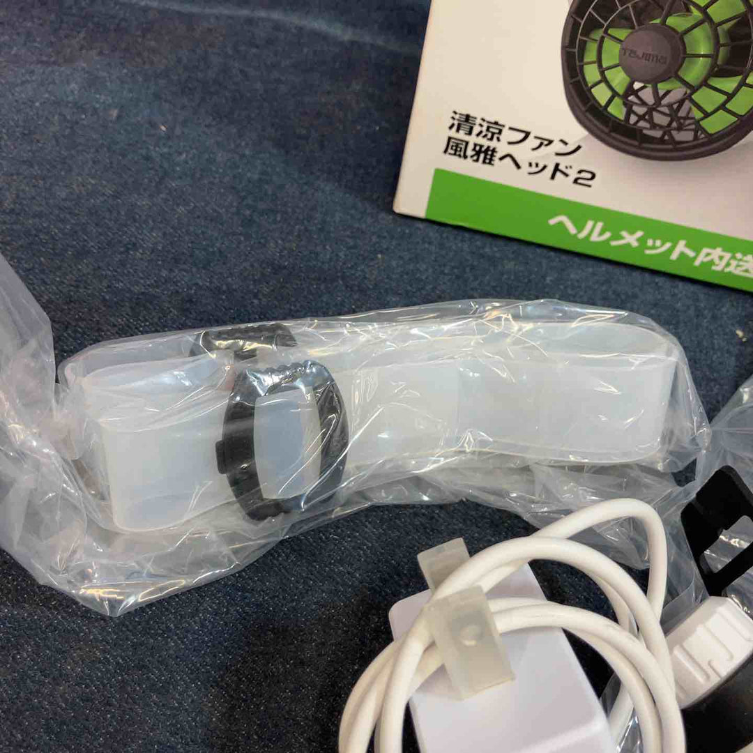 タジマ(Tajima) 清涼ファン風雅ヘッド2 フルセット FH-BA18SEGW【八潮店】