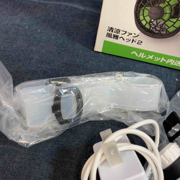 タジマ(Tajima) 清涼ファン風雅ヘッド2 フルセット FH-BA18SEGW【八潮店】