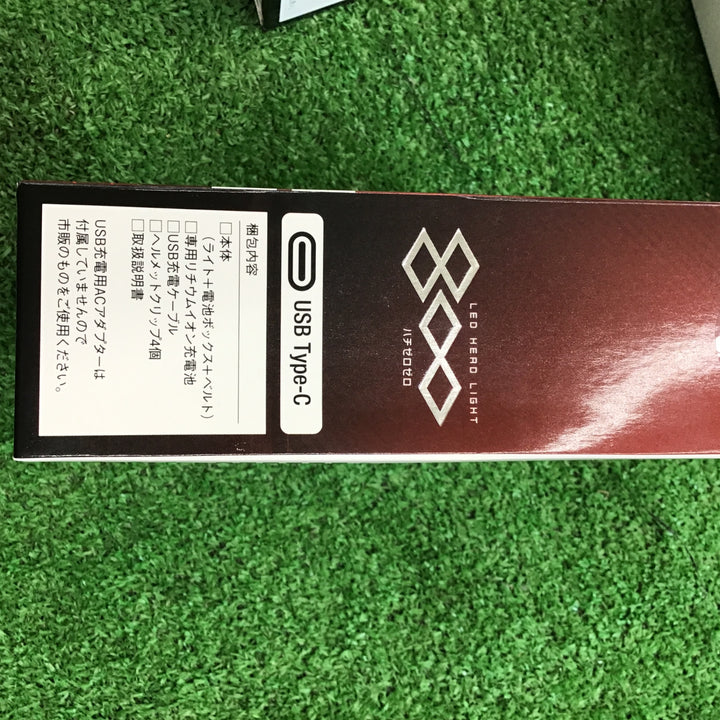ＬＥＤヘッドライト８００ LHL-04B　4個セット【桶川店】