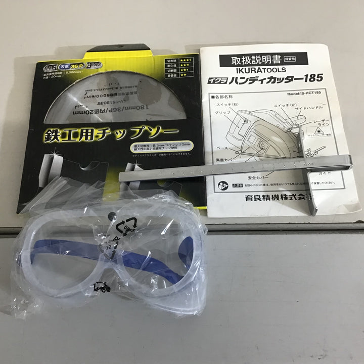 【中古品 美品】〇育良精機(イクラ/IKURA) ハンディカッター185 IS-HCT185 外箱無し【戸田店】