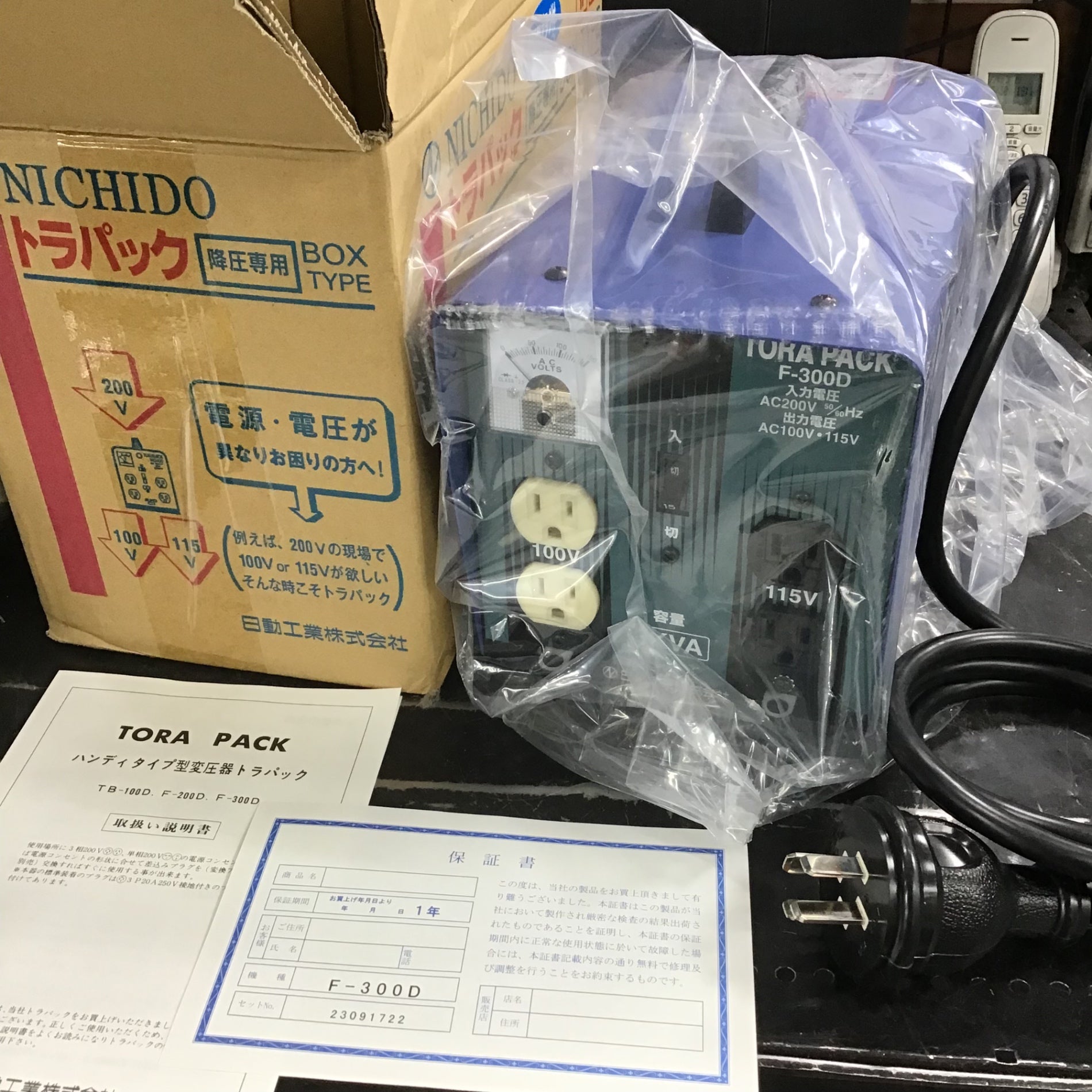 未使用品】日動工業(NICHIDO) ニュートラパック降圧専用器 F300D/62