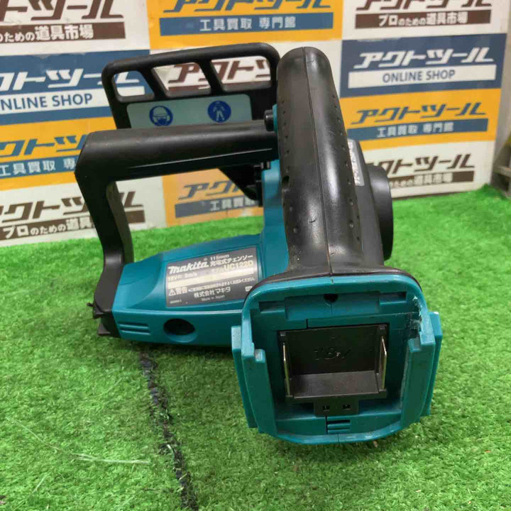 ☆マキタ(makita) コードレスチェーンソー UC122DZ【草加店】