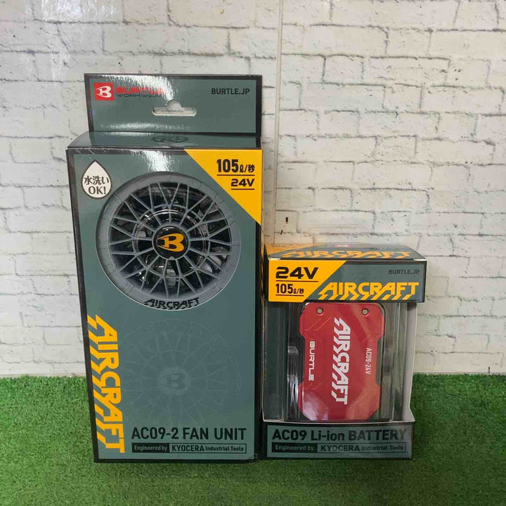 バッテリーセット BURTLE バートル バッテリー&ファンセット 24V【町田店】