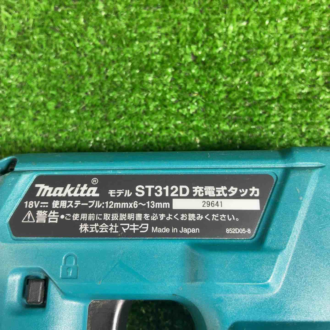 マキタ 充電式タッカー ST312DZ【藤沢店】