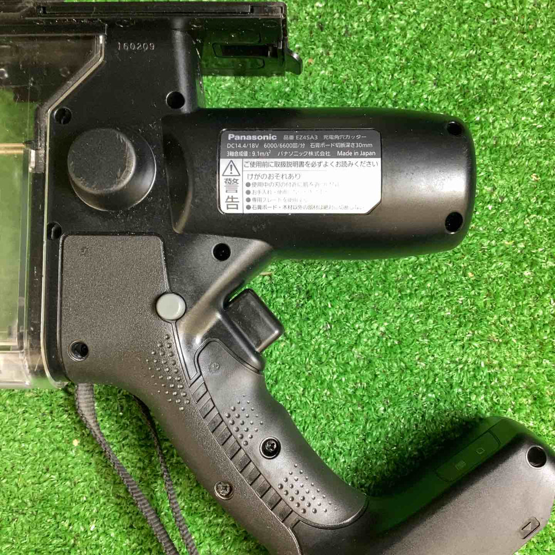 EZ45A3X-B 充電式角穴カッター（本体のみ）【越谷店】