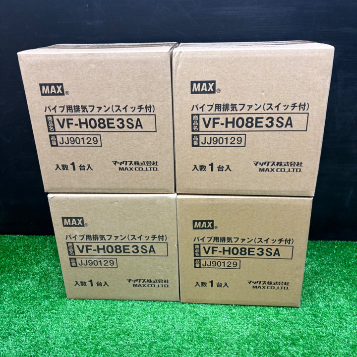 マックス MAX パイプ用排気ファン スイッチ付 VF-H08E3SA　4個セット【電材館越谷店】