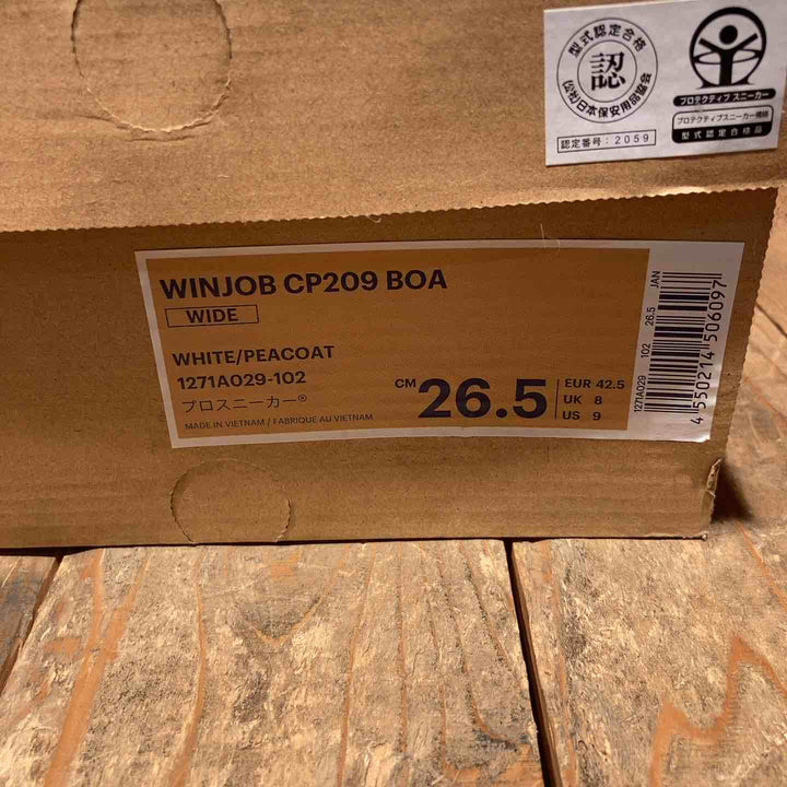 【未使用品】アシックス(asics) ウィンジョブ CP209 BOA サイズ26.5㎝　ホワイト×ピーコート【所沢店】
