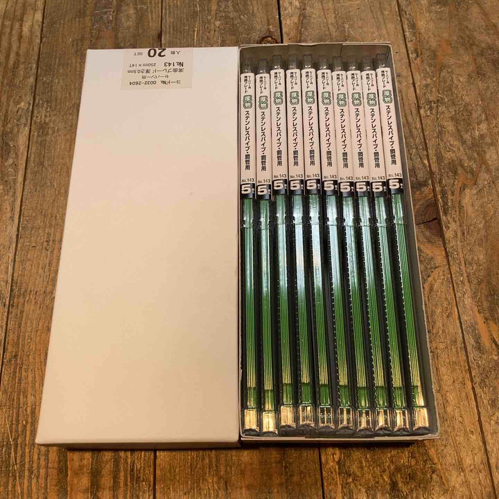 ◇ハイコーキ(HIKOKI ※旧:日立工機) 湾曲セーバーソーブレードNo.143(全長250ｍｍ)(5枚入*20セット)[100枚] 0032-2604【所沢店】