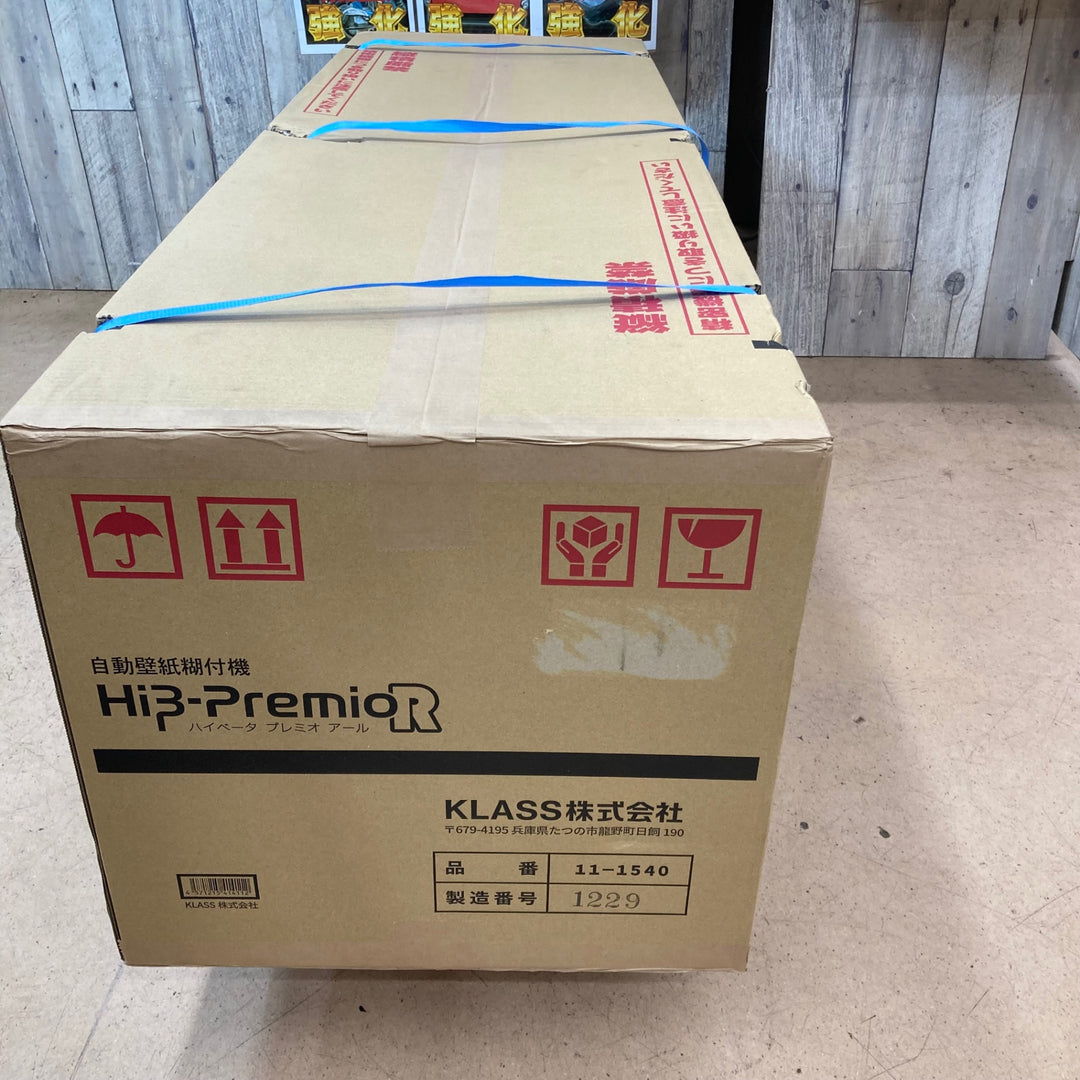 【未使用品/店頭受取り限定】★KLASS(旧:極東産機) 自動壁紙糊付機 HiβｰPremio R プレミオアール【東大和店】