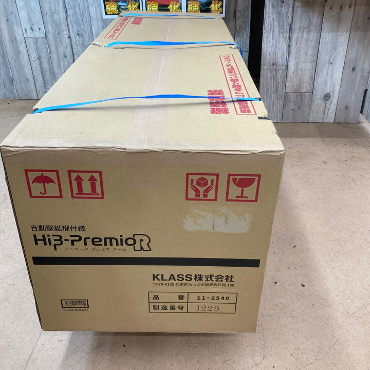 【未使用品/店頭受取り限定】★KLASS(旧:極東産機) 自動壁紙糊付機 HiβｰPremio R プレミオアール【東大和店】