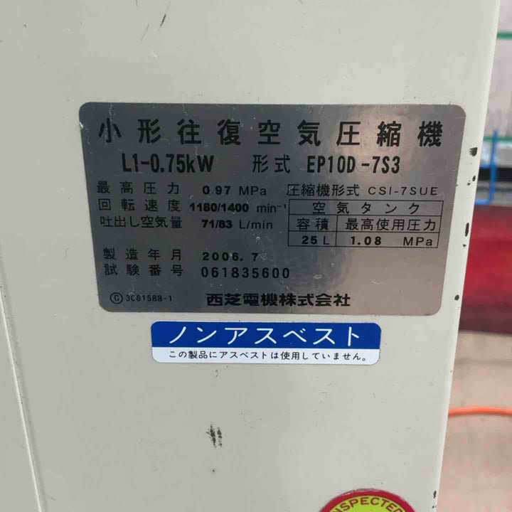 【店頭受取り限定】TOSHIBA 東芝 パッケージエアコンプレッサー EP10D-7S3【草加店】